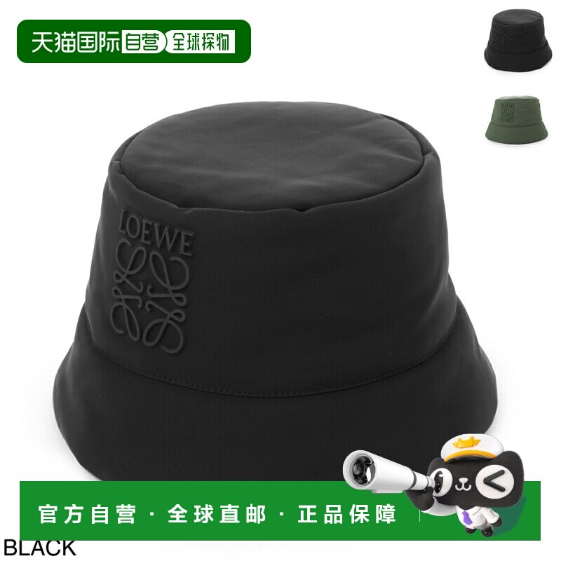 日本直邮LOEWE 男士渔夫帽 k820hb1x63 1100 蓬松渔夫帽