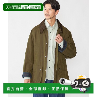 1h可退 日本直邮Barbour 男士50周年联名限量外套 后背 tartan 格