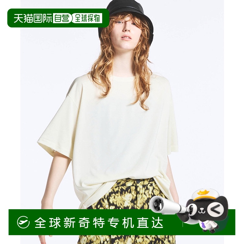 1h可退 日本直邮MAISON SPECIAL 男女同款宽松版型羊毛混纺简约圆