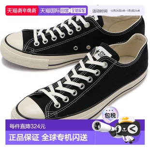 Star ALL 运动鞋 SS23 All 31308201 日本直邮CONVERSE 低帮