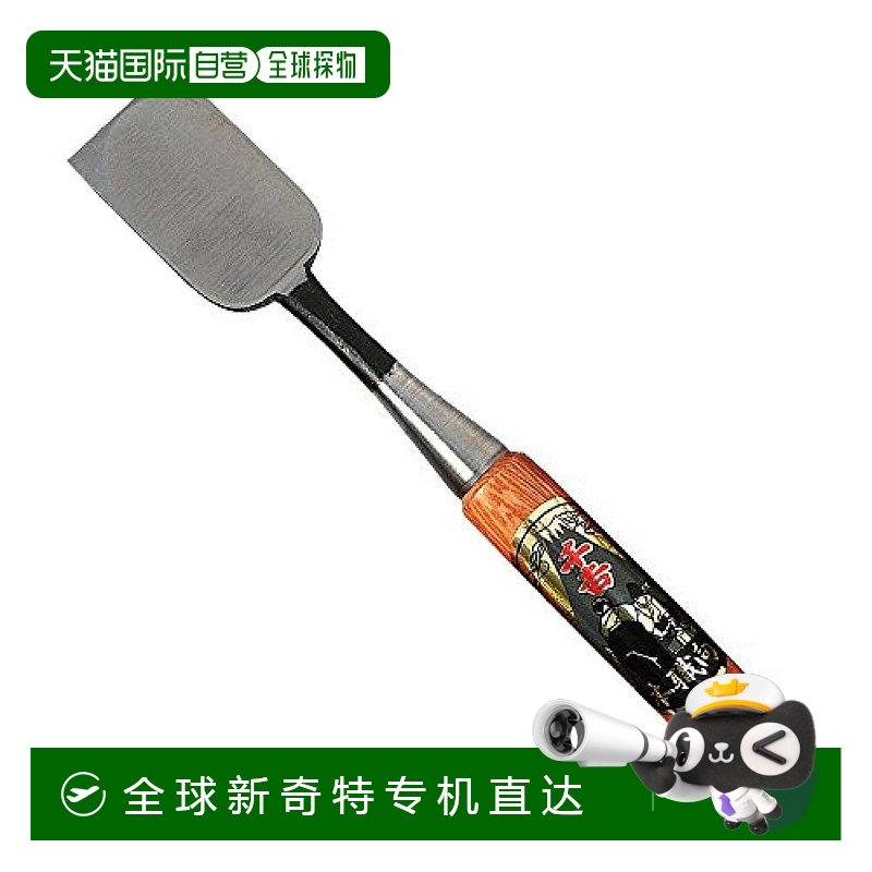 【日本直邮】Sk11藤原产业木工凿木工平口铲雕刻刀乐器铲刀15mm