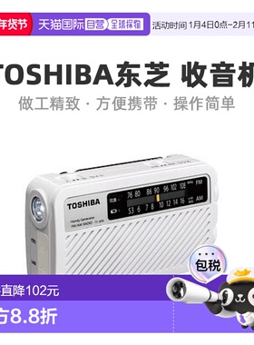 【日本直邮】Toshiba东芝手摇收音机做工精致方便携带白色TY-JKR5