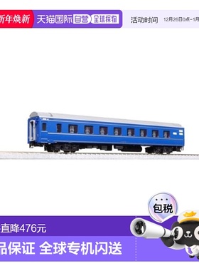 【日本直邮】Kato模型HO比例寝台特急北斗星オハネ250番台1-572