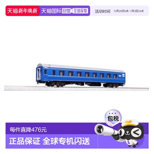 572 Kato模型HO比例寝台特急北斗星オハネ250番台1 日本直邮