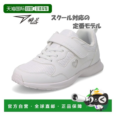 日本直邮Shunsoku Junior 儿童女童校鞋配有魔术贴绑带和绑带室内