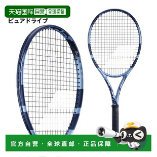 Pure 网球拍 Drive 101552 日本直邮空拍 新款 Babolat