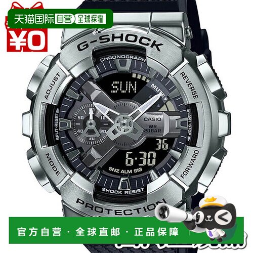 日本直邮 卡西欧 G 冲击 gshock G 冲击金属覆盖银 GM-110-1AJF
