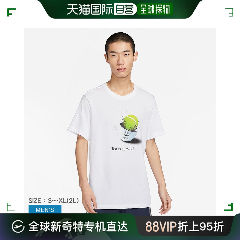 日本直邮NIKE Dry Fit T恤男式 DRI-FIT TEE FD0031 短袖剪裁半袖 男装 T恤 原图主图