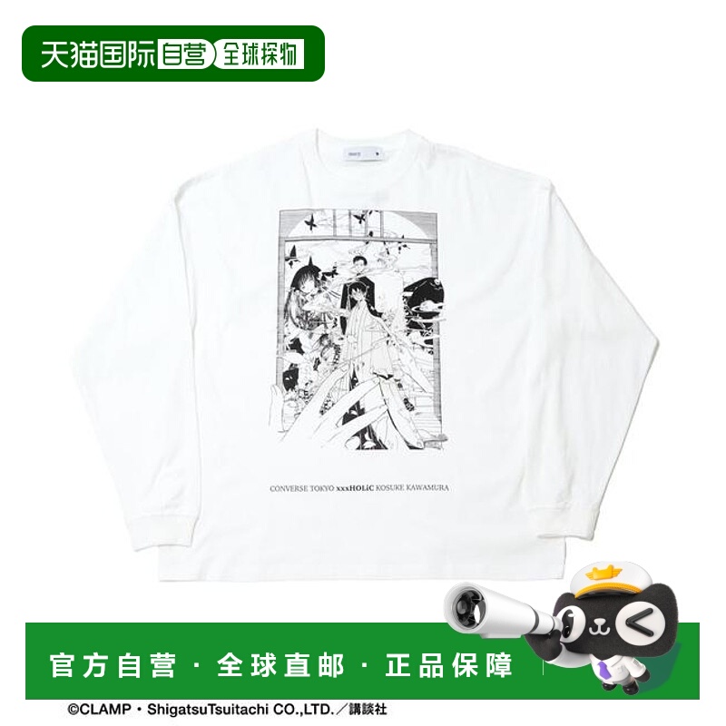 1h可退 日本直邮CONVERSE TOKYO 【C《LAM》P】『xxxHOLiC』图案T