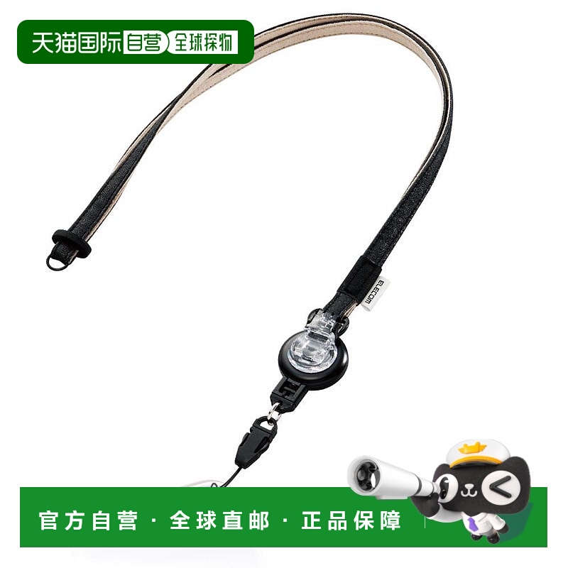 【日本直邮】elecom宜丽客3c数码配件手机链扣防掉落安全扣黑色