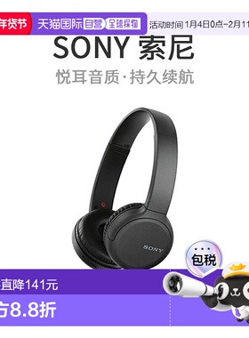 【日本直邮】索尼Sony无线耳机WH-CH510 兼容AAC 35小时连续播放