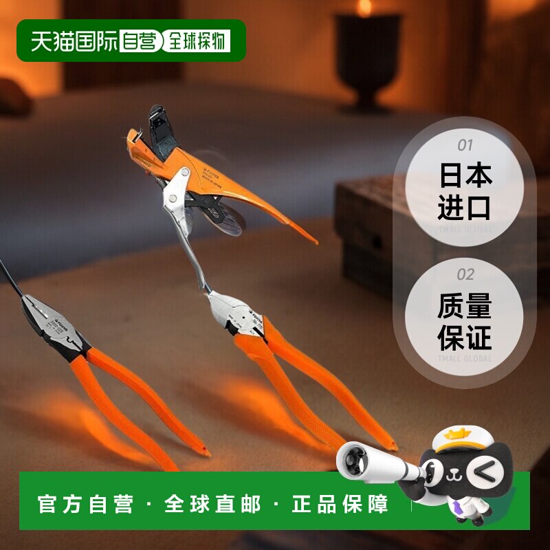 【日本直邮】Fujiya富士矢 AV线专用电工剥线多用钳FVA101