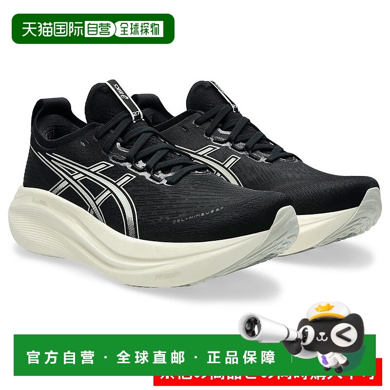 日本直邮【日本直邮】ASICS亚瑟士男女同款跑步鞋1011B957-002