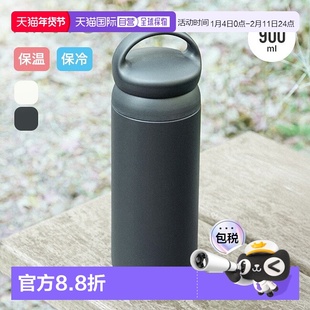 日本直邮KINTO DAY OFF TUMBLER 900ml 不倒翁水瓶便携式水瓶我的