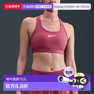 日本直邮Nike Swoosh 中等支撑加厚运动文胸女士四季皆宜粉色运动