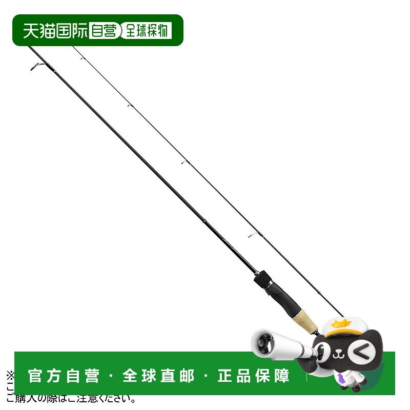 日本直邮Shimano Rod '19 Trout Rise S66SUL