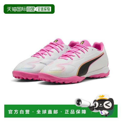 日本直邮PUMA 金20号匹配TT节JR加中彪马足球鞋