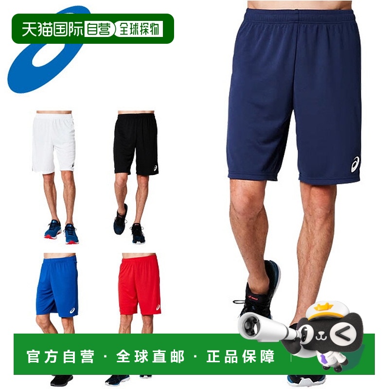 日本直邮ASICS 足球比赛裤 男士内缝 20 厘米 2101A041 训练队 AS
