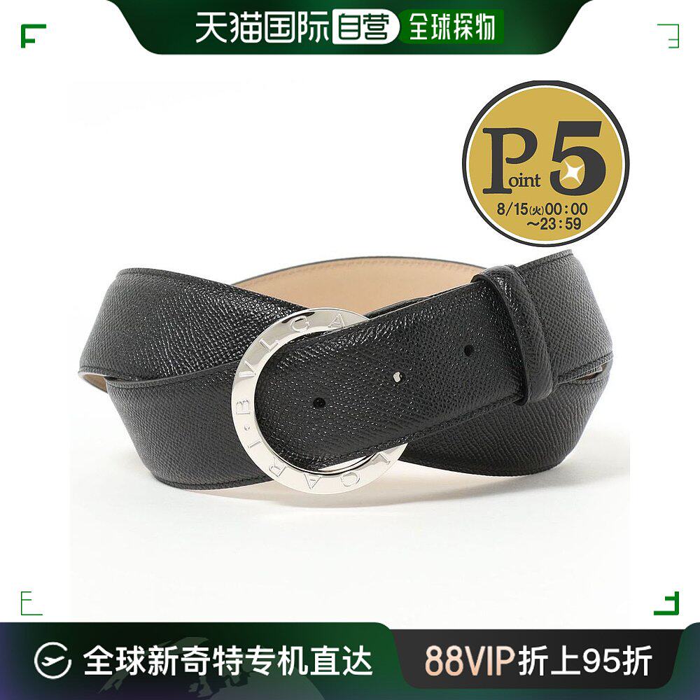 【99新未使用】日本直邮宝格丽 bvlgari 皮带 37890 黑色