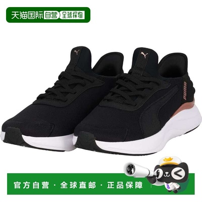 日本直邮PUMA SOFTRIDE HARMONY LACE EASY PUMA 黑玫瑰金配色
