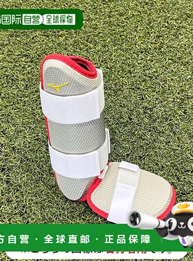 日本直邮MIZUNO Brand Ambassadors Collection 护脚[右足/左打者