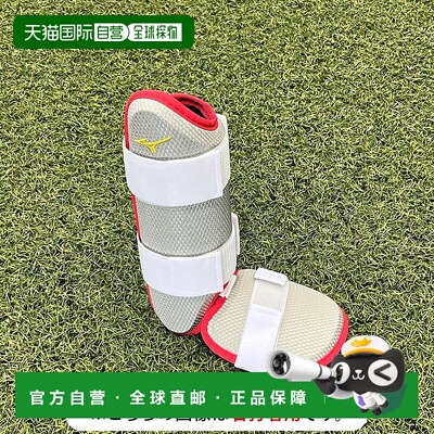 日本直邮MIZUNO Brand Ambassadors Collection 护脚[右足/左打者