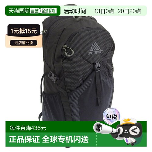 日本直邮Gregory格里高利 Nano 20L登山包户外徒步双肩包153058