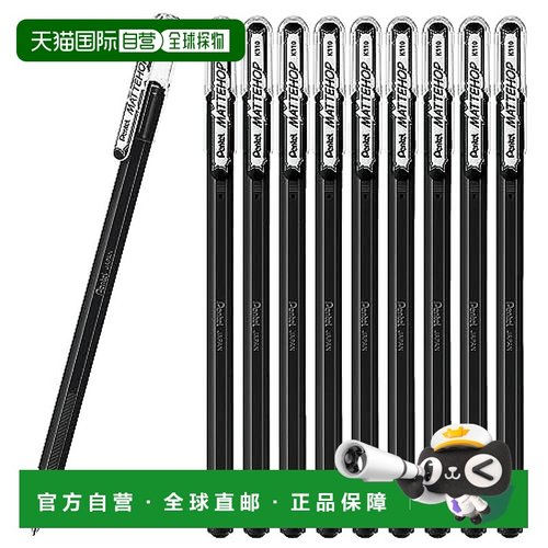 【日本直邮】Pentel派通 彩色圆珠笔 黑色 10支 K110-VA(10)