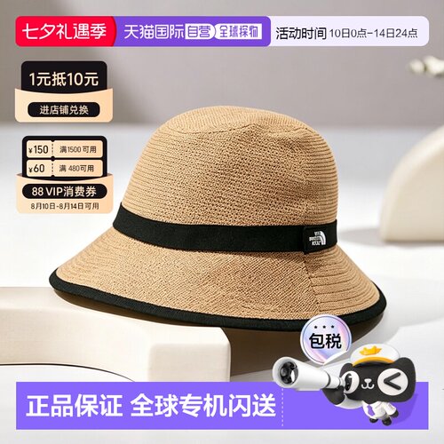 日本直邮THE NORTH FACE 儿童远足帽 NNJ02308-NA SS23 儿童远足/
