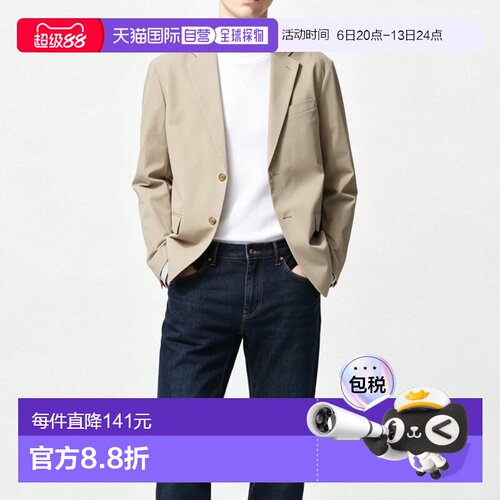 日潮跑腿UNIQLO优衣库 Kando 西装夹克 482221