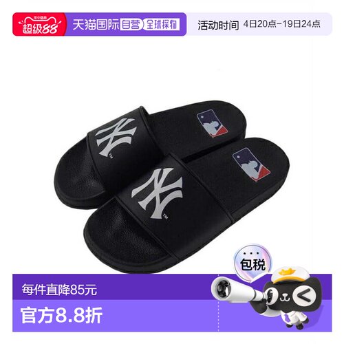 日本直邮 MLB 男士淋浴凉鞋 YK SLD03拖鞋