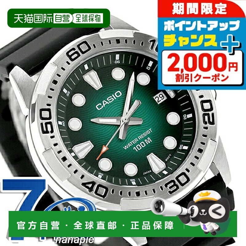 日本直邮卡西欧CASIO石英电池供电MTD-140-3AV标准海外型号男士廉