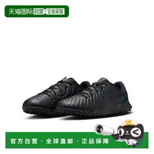 DV4 青少年蒂恩波传奇10学院儿童TF低帮足球训练鞋 日本直邮 Nike