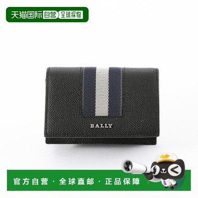 日本直邮BALLY 卡片夹/名片夹 BALEE DSH BRIGADIERE 6309705-VT8