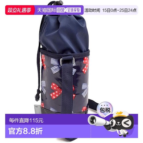 【日本直邮】Colorful Candy Style 水壶配件 水壶架闪亮美人鱼风