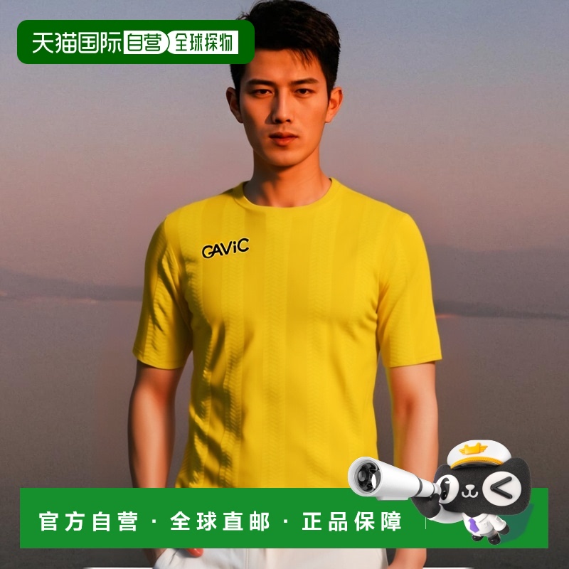 Gavic男士游戏衬衫黄色短袖时尚条状圆领运动速干潮流修身