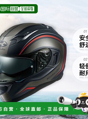 【日本直邮】Ogk Kabuto摩托头盔全脸KAMUI3 NACK哑黑灰 S 584917