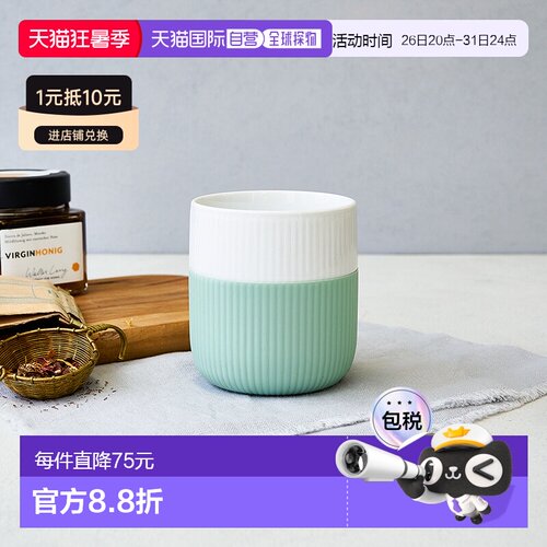 日本直邮Royal Copenhagen 皇家哥本哈根 Fluted Contrast 马克杯