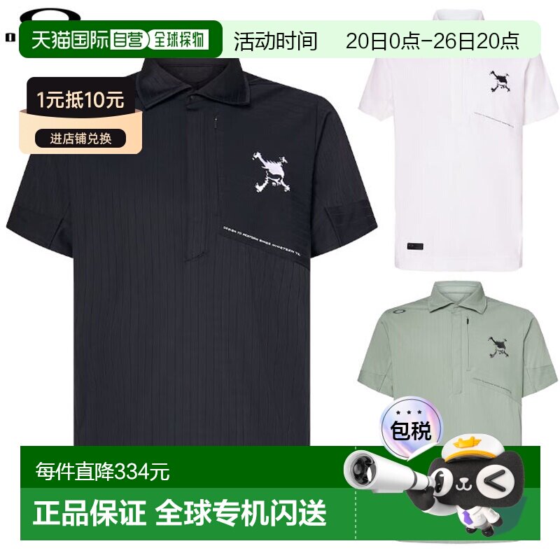 日本直邮Oakley 欧克利 衬衫 骷髅头时尚条纹衬衫 2.0 男士 FOA40