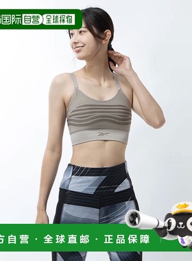 日本直邮 Les Mills 无缝运动文胸 [商家编号] 岩灰色瑜伽