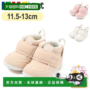 日本直邮IFME儿童学步鞋20-3800