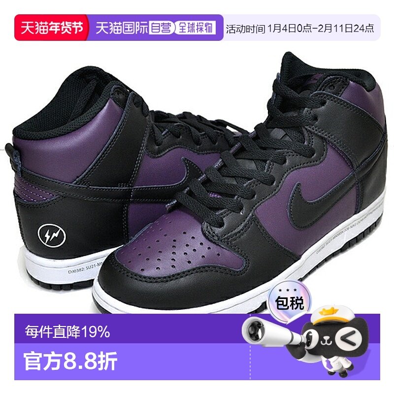 日本直邮NIKE耐克男女同款跑步鞋DJ0382-600,运动鞋new,跑步鞋,淘宝优惠券,粉丝福利购,淘宝优惠卷