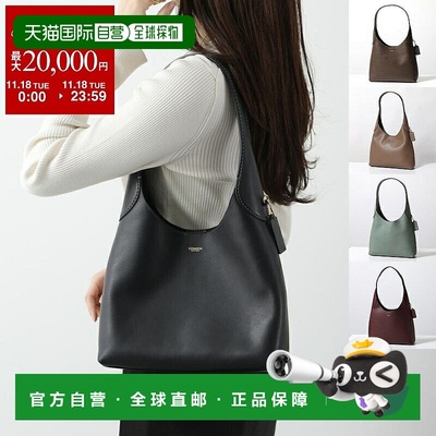 日本直邮COACH蔻驰 手提包 BROOKLYN SB 28 布鲁克林 CU068 单肩