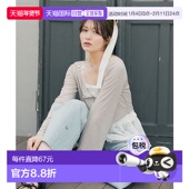 1h可退 1057 两件套 日本直邮MAJESTIC LEGON女士佩普裙吊带×开衫