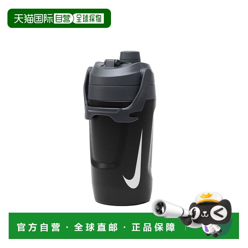 日本直邮Nike Fuel Jug 水壶 HY8020 RFSH 1.2L 40oz 保温 带手柄