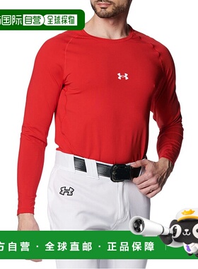 日本直邮 UNDER ARMOUR 野球HeatGear Comfort Fitted Long长袖上
