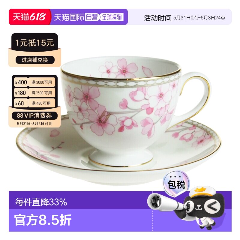 日本直邮WEDGWOOD SPRING BLOSSOM 樱花春蕾 茶杯碟 LEIGH 200ml