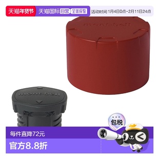 日本直邮MONTBELL 阿尔卑斯保温瓶替换杯套装M [1134170] 杯具套