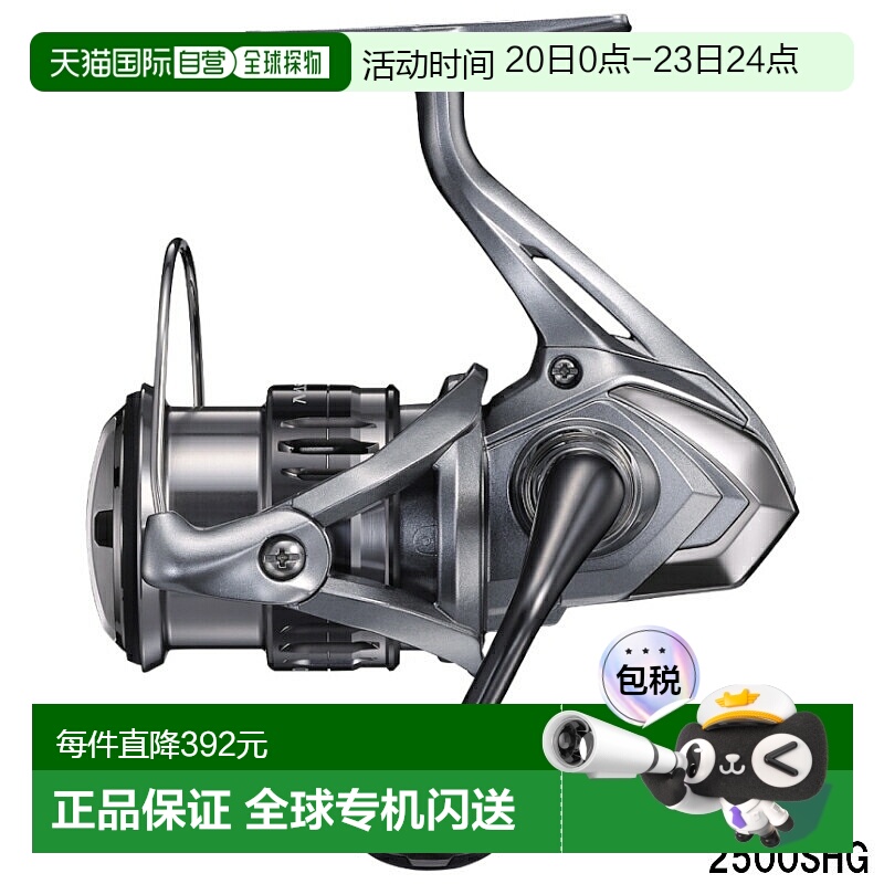 日本直邮SHIMANO禧玛诺纺车轮纳西NASCI 1000-C4000XG[2021年款]