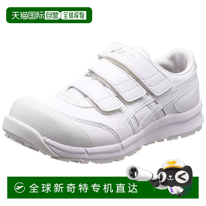 【日本直邮】Asics亚瑟士安全工鞋白色A类头芯耐滑底百搭舒适男款
